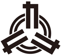 佐賀県紋章