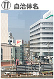 掛川駅ホームから見える掛川城