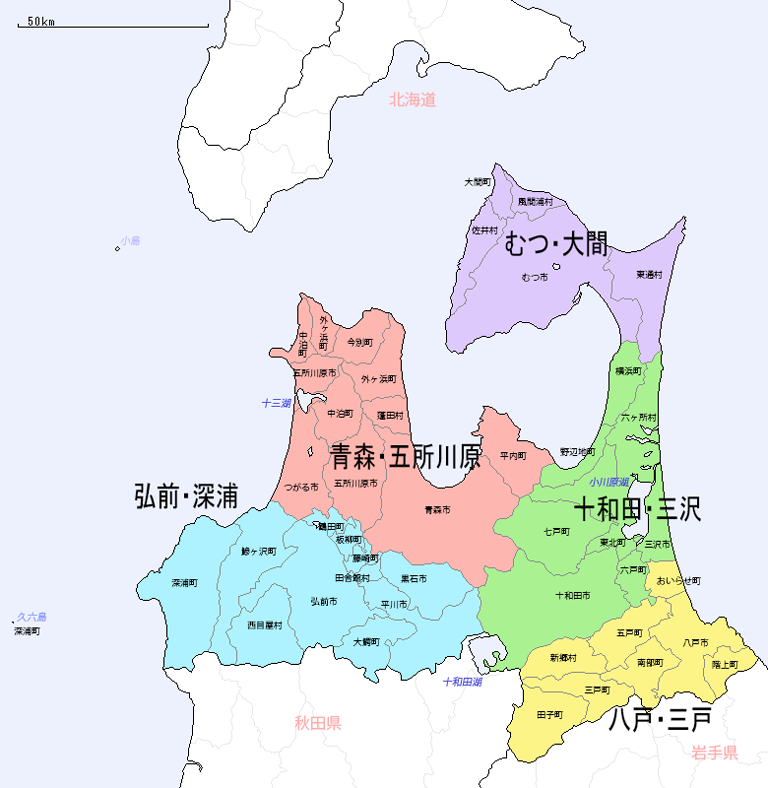 青森県エリア図 観光経県値